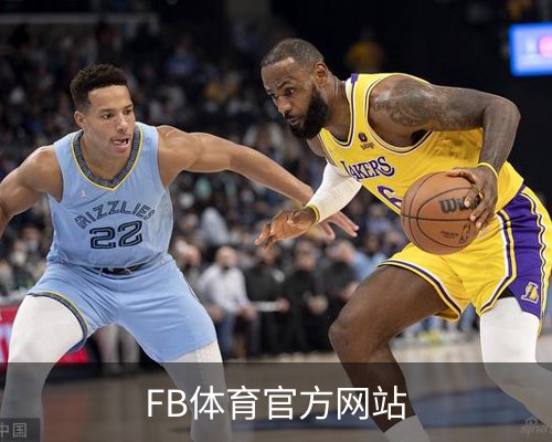 FB体育官方网站体育的故事 